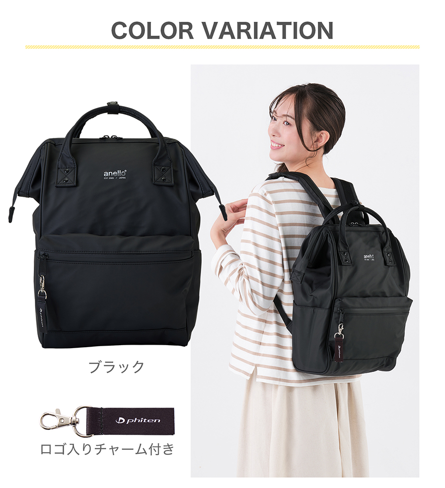 カラーバリエーション ブラック