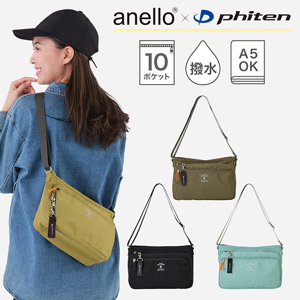 ファイテン公式通販サイト【ファイテンオフィシャルストア】