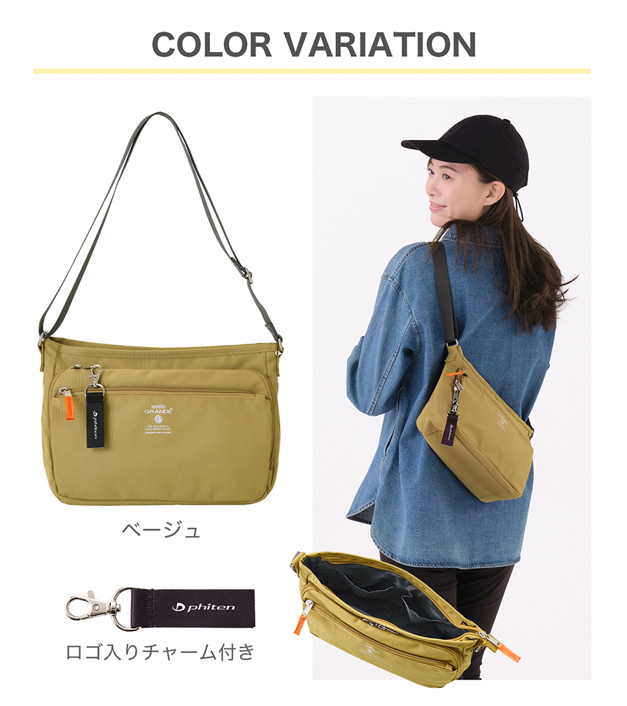 カラーバリエーション ベージュ