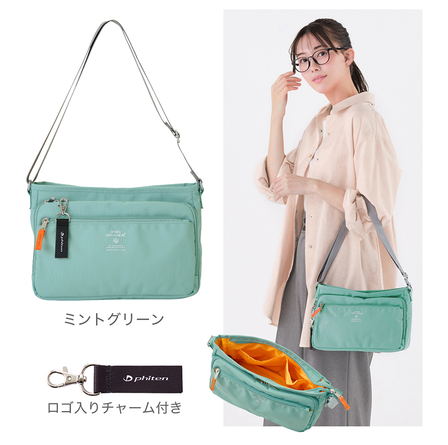カラーバリエーション ミントグリーン