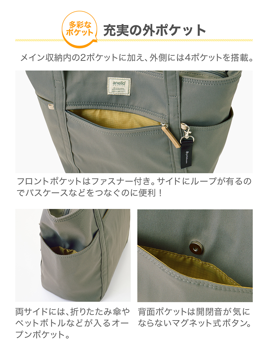 多彩なポケット 充実の外ポケット