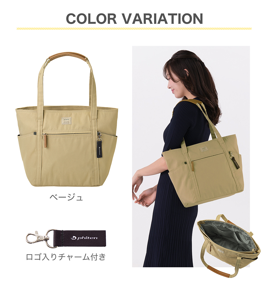 カラーバリエーション ベージュ