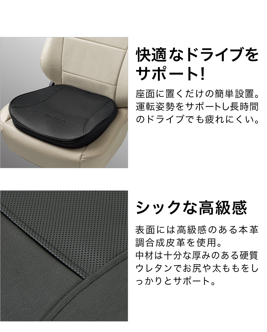 ボンフォーム×phiten シングルクッション