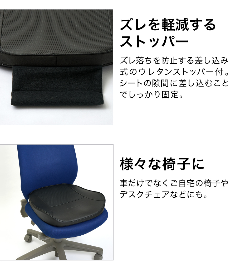 ボンフォーム×phiten シングルクッション