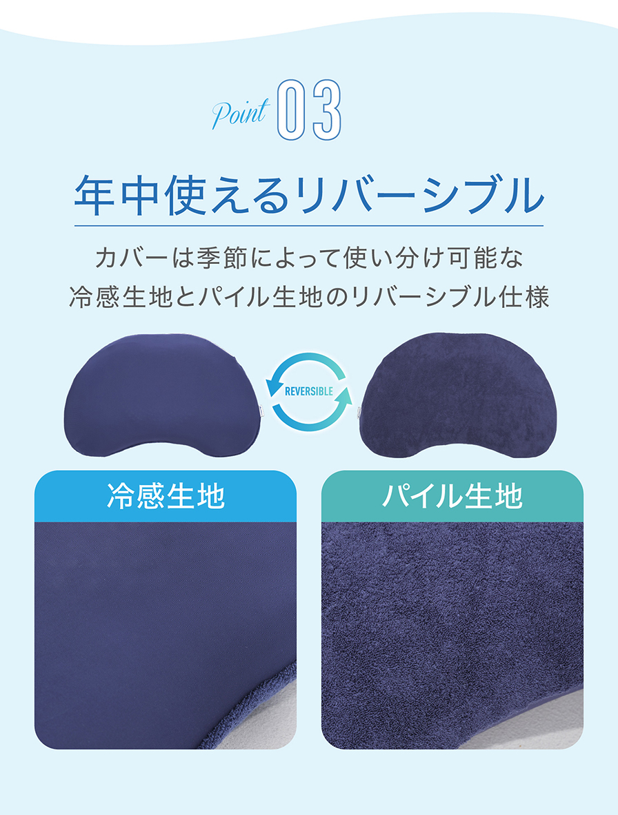 カバー:瞬間の冷たさ プ