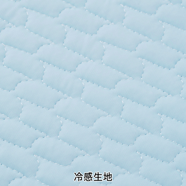 星のやすらぎ 冷感リバーシブル 敷きパッド