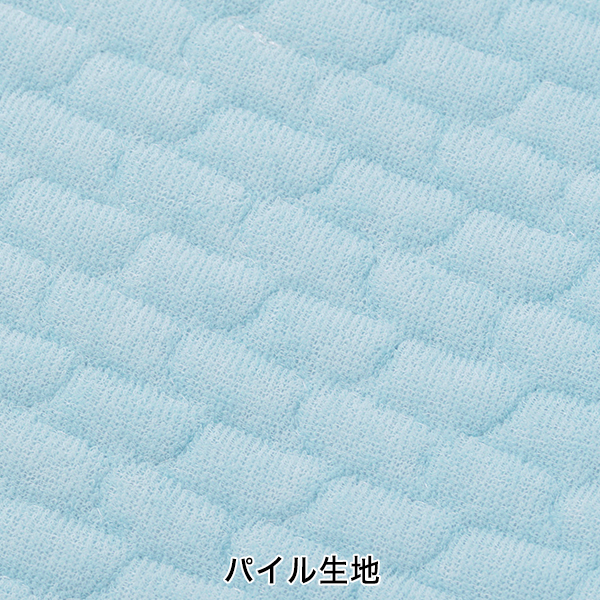 星のやすらぎ 冷感リバーシブル 敷きパッド