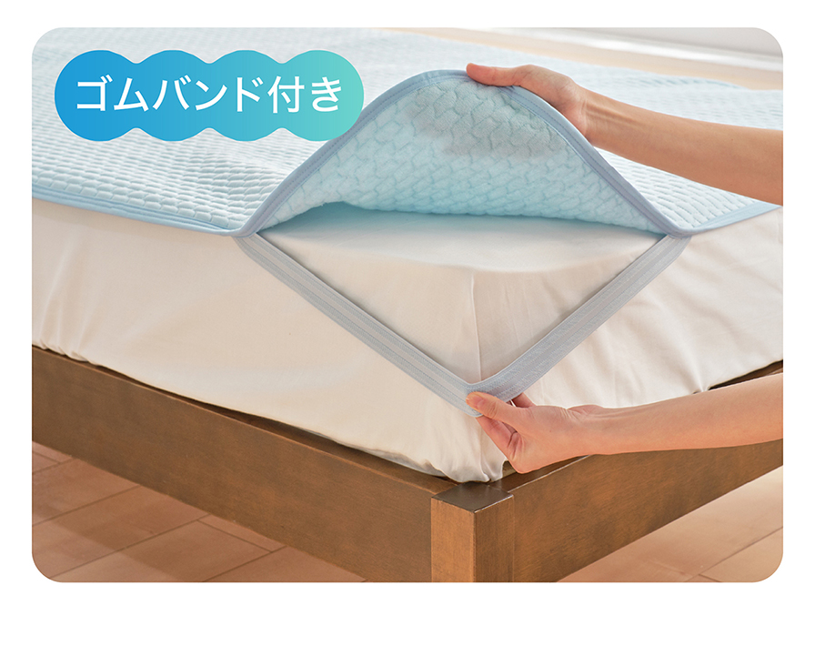 ゴムバンド付き