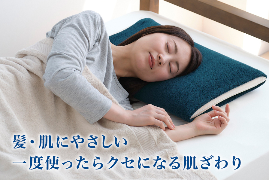 エアーかおる×phiten 消臭枕カバー
