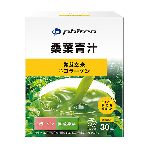 ファイテン桑葉青汁 発芽玄米&コラーゲン 30本