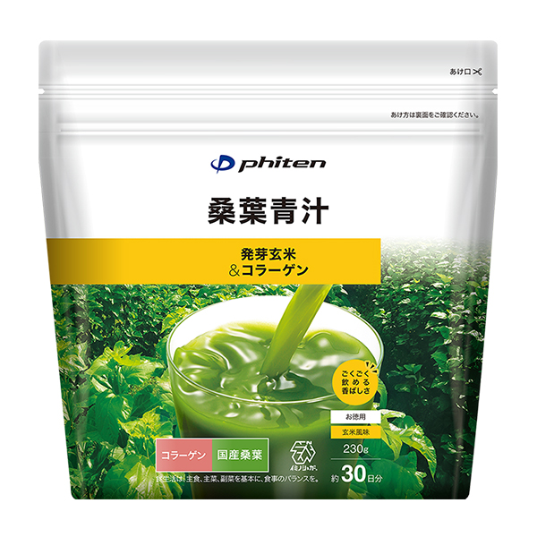 ファイテン桑葉青汁 発芽玄米&コラーゲン お徳用