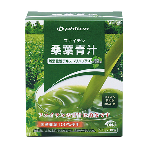 ファイテン桑葉青汁 難消化性デキストリンプラス 30包 | ファイテン 