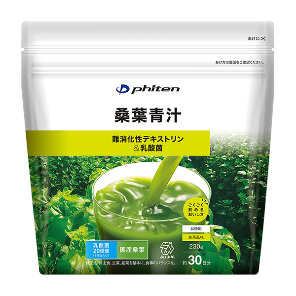 ファイテン桑葉青汁 難消化性デキストリン&乳酸菌 お徳用