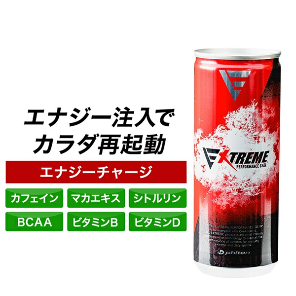エクストリーム エナジードライ(6本入)