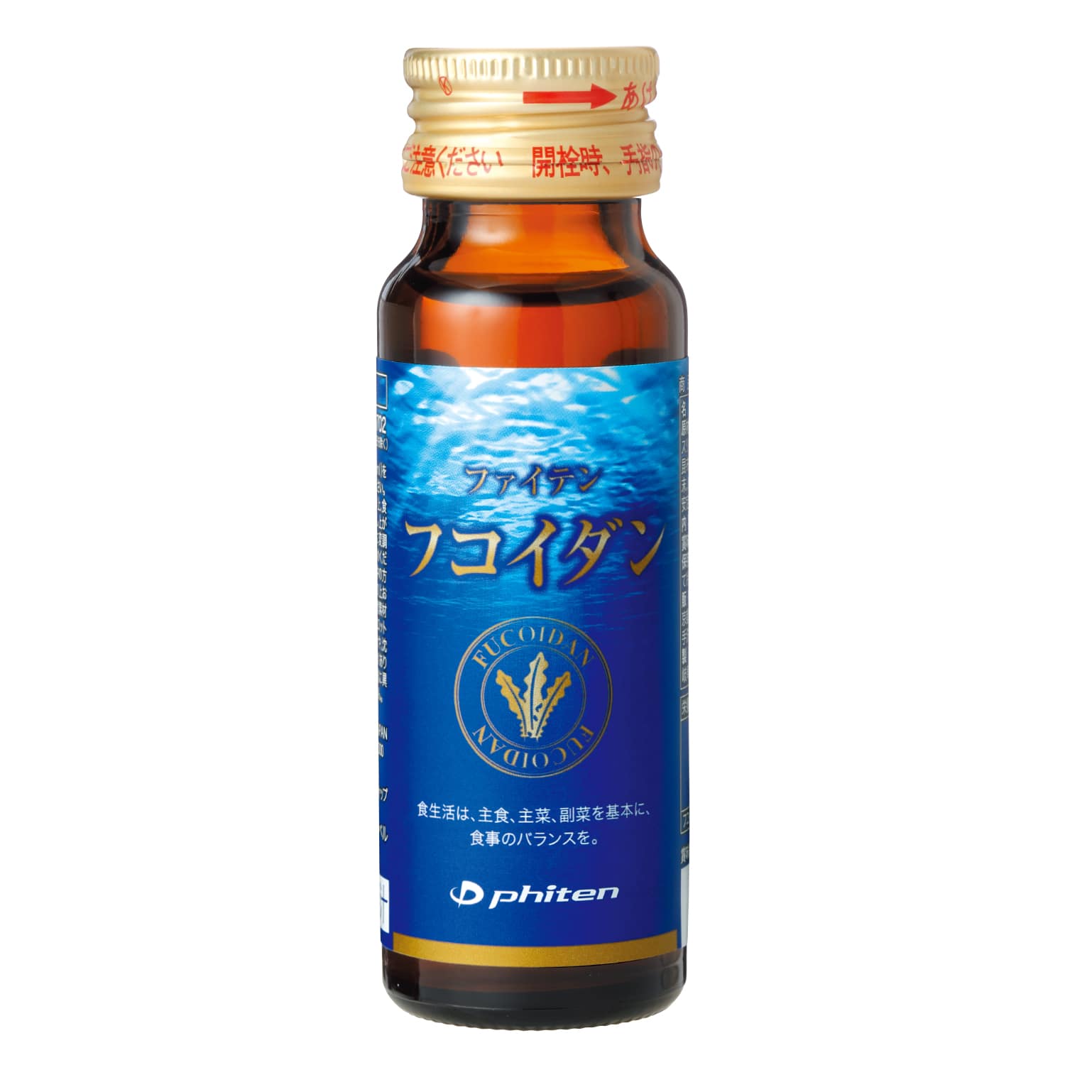 フコイダン 50ml