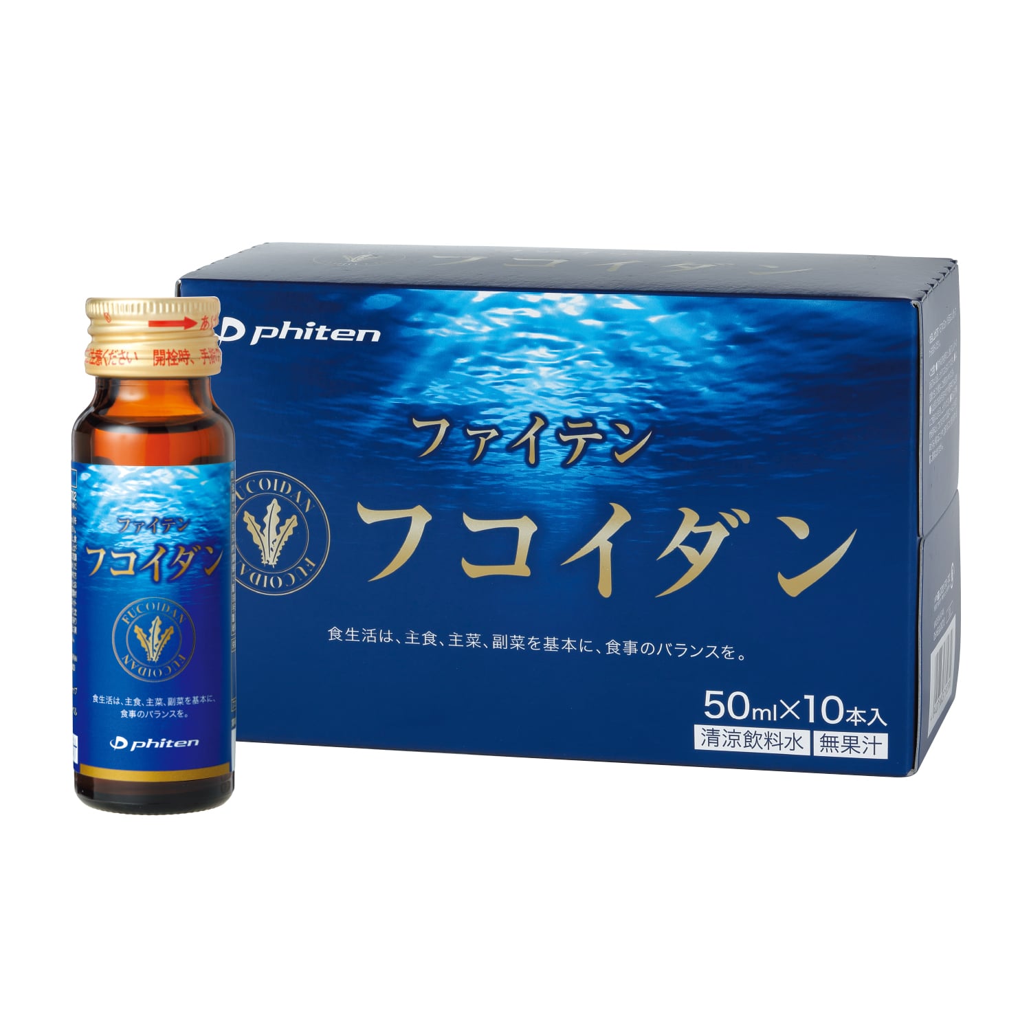 フコイダン(50ml×10本) | ファイテン公式通販サイト【ファイテン ...