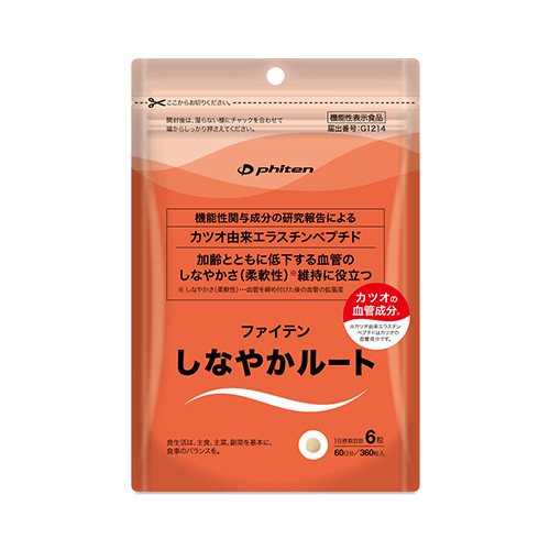 サプリメント | ファイテン公式通販サイト【ファイテンオフィシャル