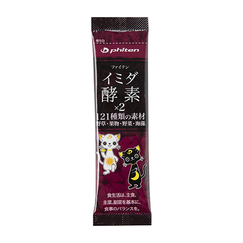 ファイテン イミダ・酵素×2(30包)