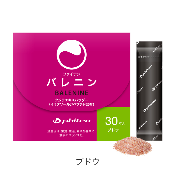 【まとめ買い】バレニン