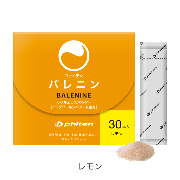 【まとめ買い】バレニン