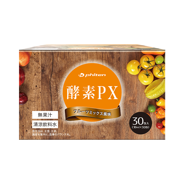 50％OFF】酵素PX 30包 | ファイテン公式通販サイト【ファイテン