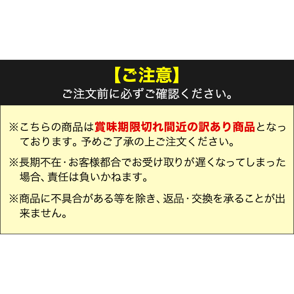 【50％OFF】PX原液 睡眠＆肌サポート 12本(機能性表示食品)※賞味期限 2026年1月31日