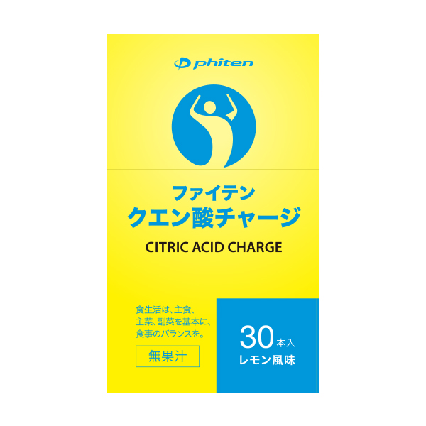 クエン酸チャージ 30本