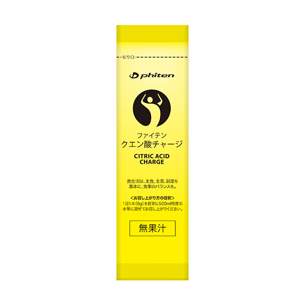 クエン酸チャージ 30本