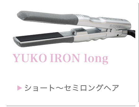 YUKO IRON long (ユウコ アイロン ロング) | ファイテン公式通販サイト 