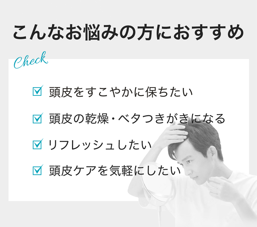 こんなお悩みの方におすすめ