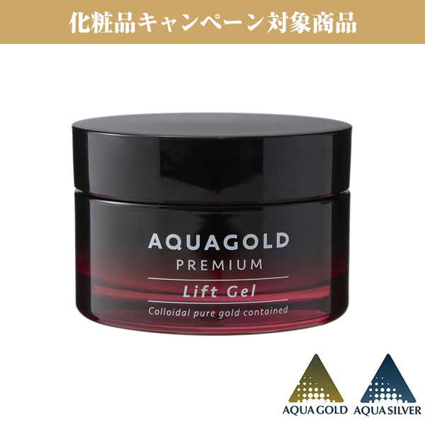 お値下げ！！アクアシードプラスワン3個セット クオリア 新品未使用