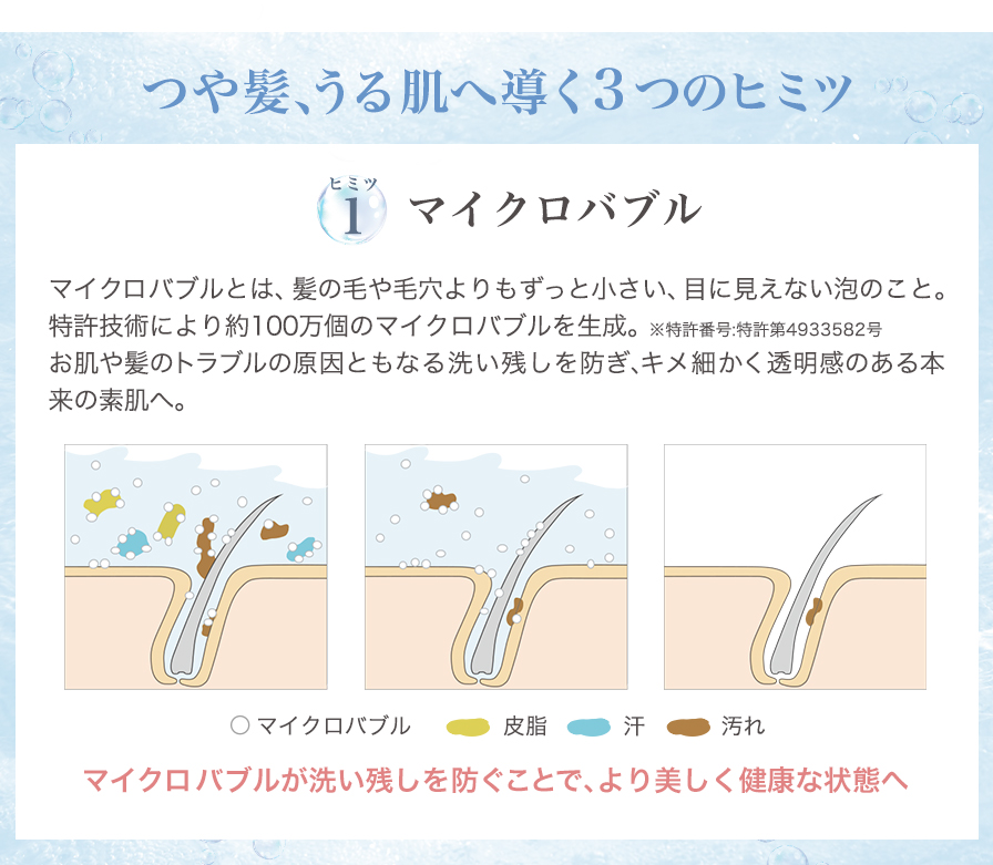 ファイテン　ファイルド効果　節水　シャワーヘッド　オフホワイト