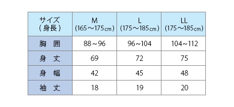 Rakuシャツ メンズインナー V首半袖 ファイテン公式通販サイト ファイテンオフィシャルストア