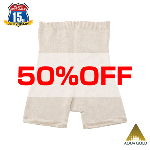 【50％OFF】freeasy ニットパンツ 1分丈