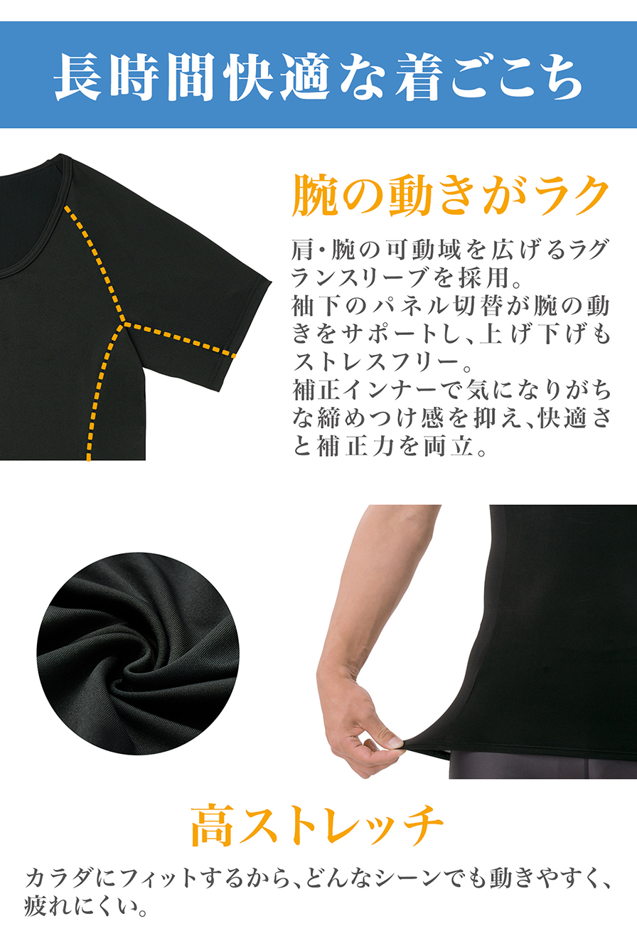 長時間快適な着ごこち