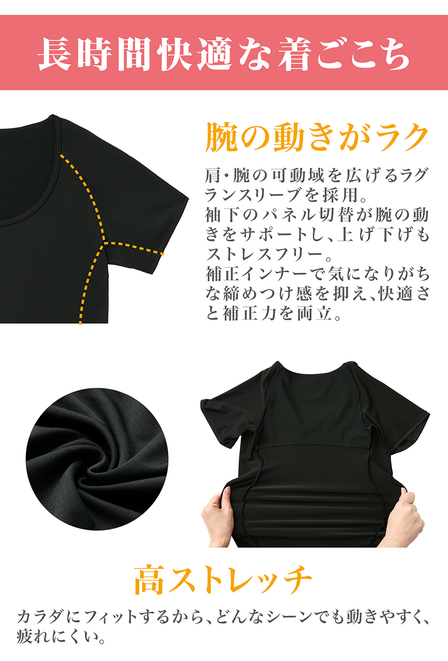 長時間快適な着ごこち