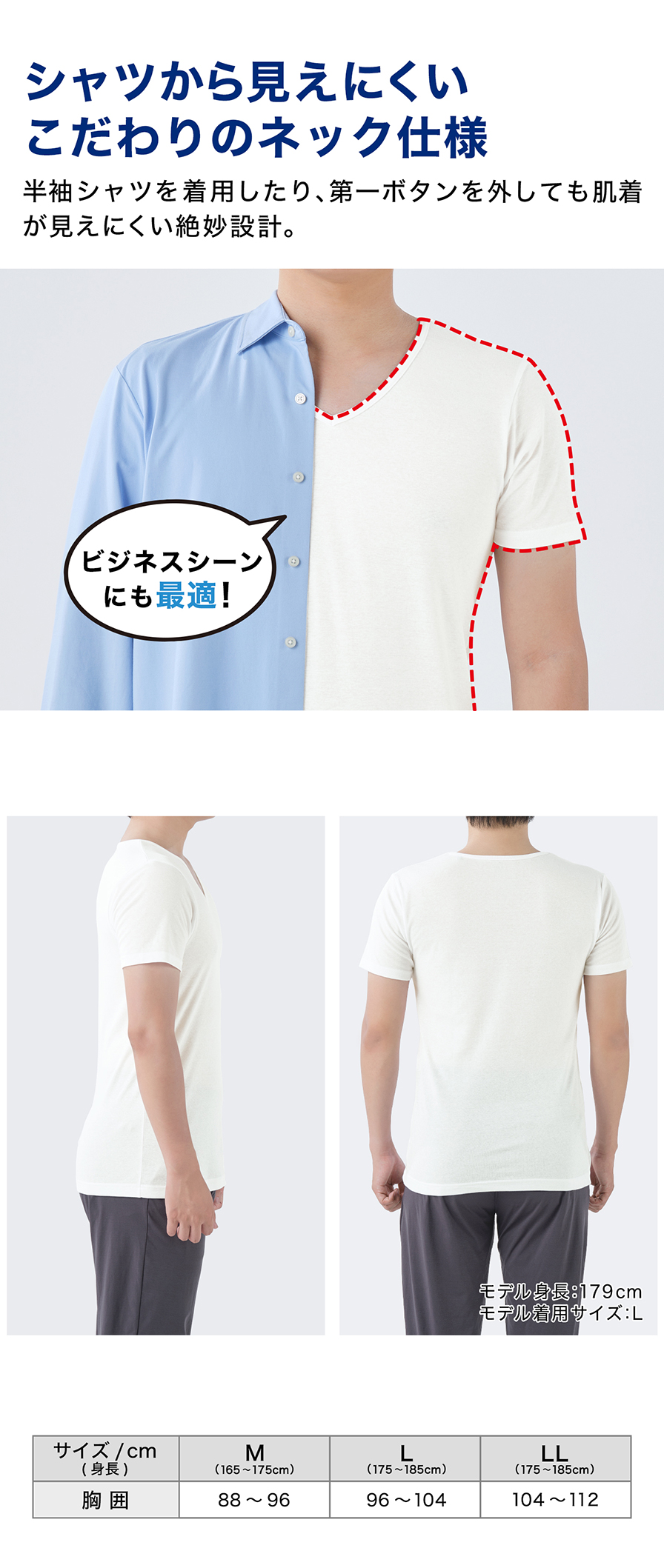 はるやま×phiten メンズインナー