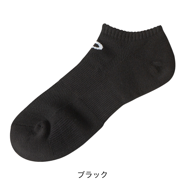 【20％OFF】スポーツソックス 丸つま先 アンクル(2足組)