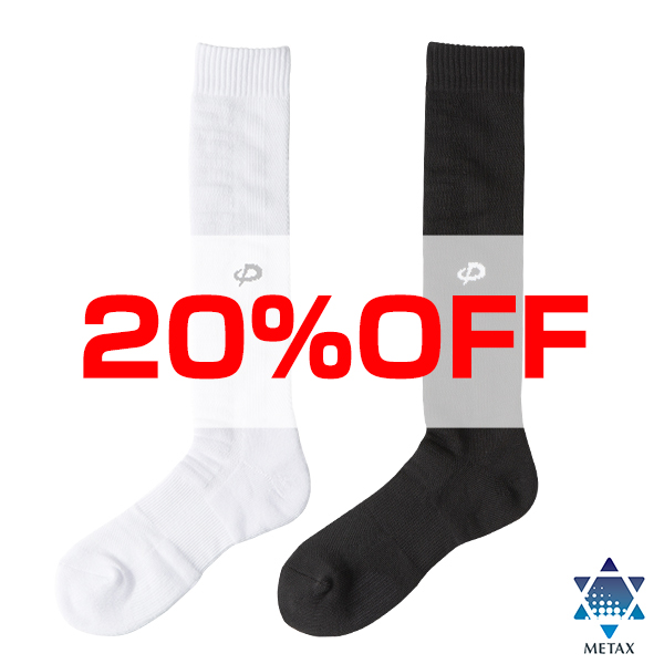 【20％OFF】スポーツソックス 丸つま先 ロング(2足組)