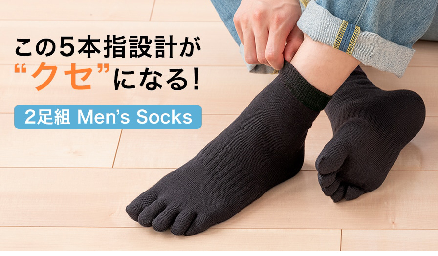 100%品質保証! ニューバランス 5本指ソックス4足組 ecousarecycling.com