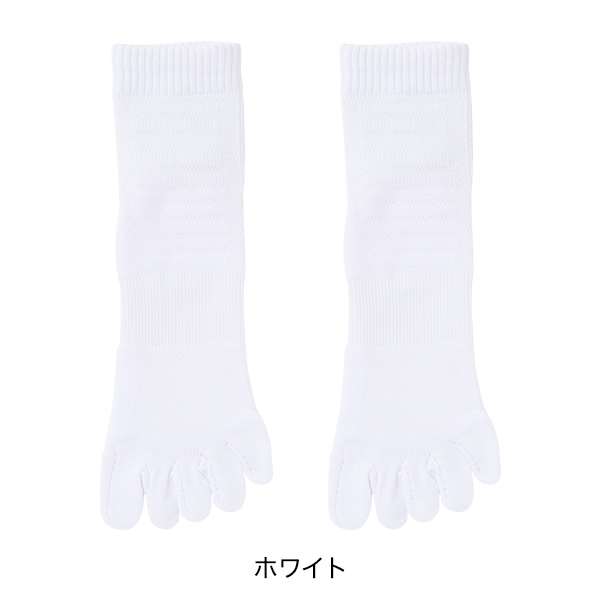 【20％OFF】スポーツソックス 5本指 セミロング(2足組)