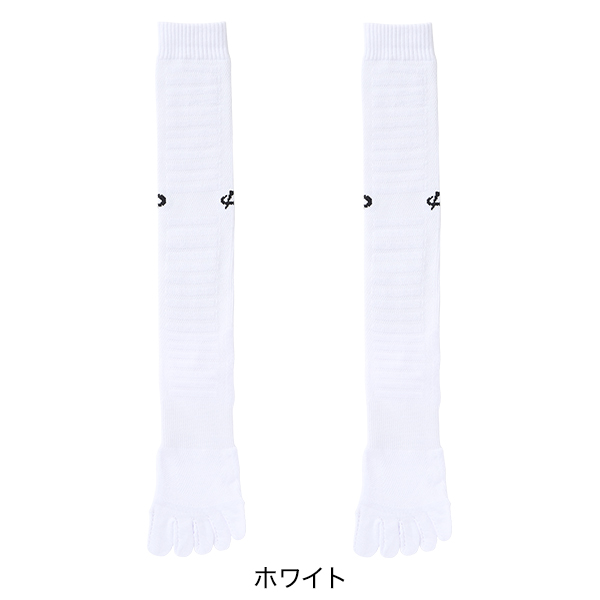 【20％OFF】スポーツソックス 5本指 ロング(2足組)