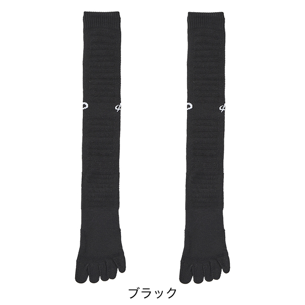 【20％OFF】スポーツソックス 5本指 ロング(2足組)