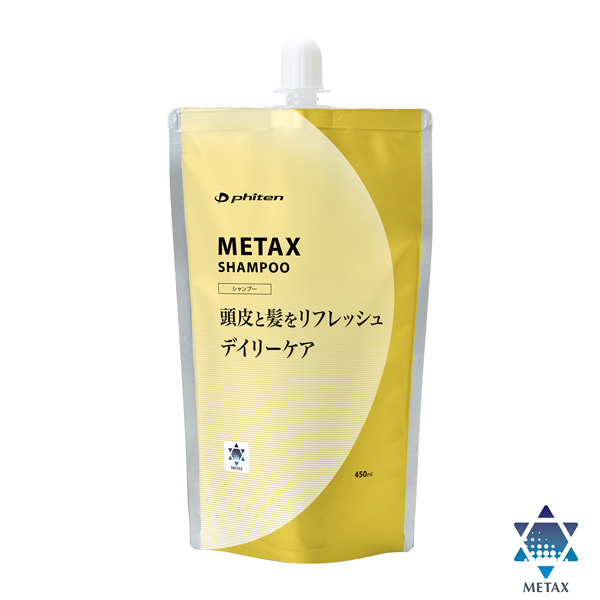 【18周年限定】洗うメタックス限定セット