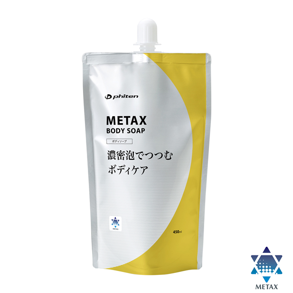 【18周年限定】洗うメタックス限定セット