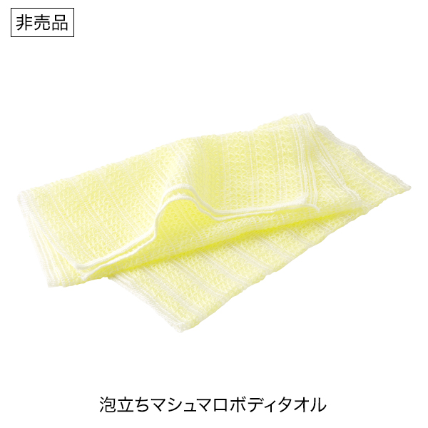 【18周年限定】洗うメタックス限定セット