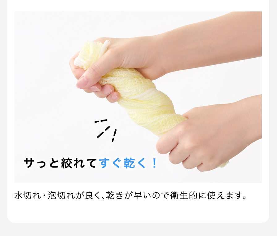 ポイント紹介