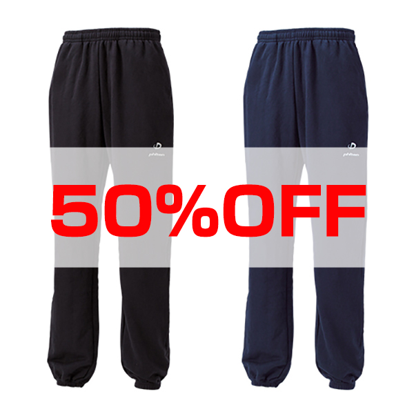 【50％OFF】スウェットパンツ　