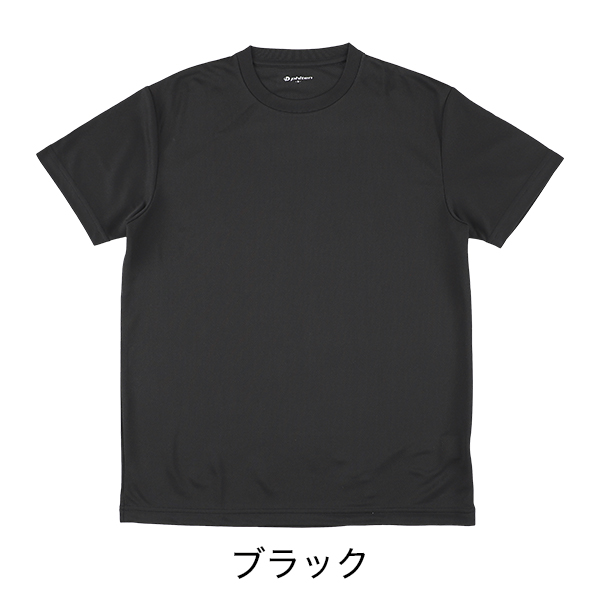 【50％OFF】RAKUシャツ(ライト) 半袖