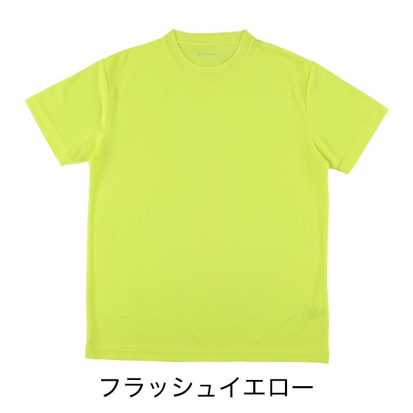 【50％OFF】RAKUシャツ(ライト) 半袖